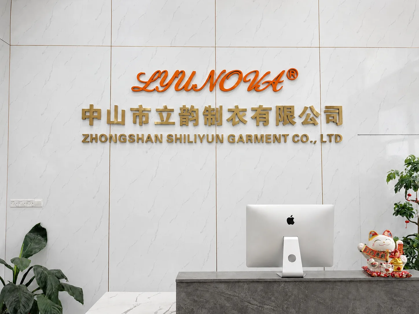 LYUNOVA reception in Zhongshan